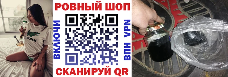 Наркота Сорочинск Галлюциногенные грибы COCAIN Мефедрон Марихуана