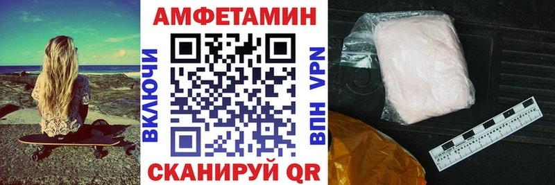 Amphetamine Розовый  цены наркотик  гидра ТОР  Сорочинск 