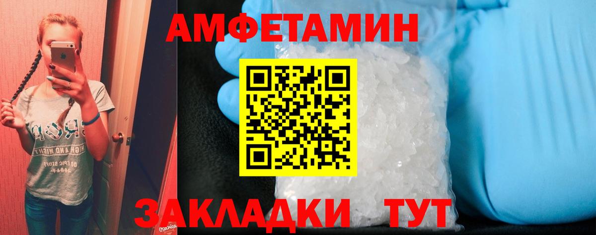 АМФ 98% Сорочинск