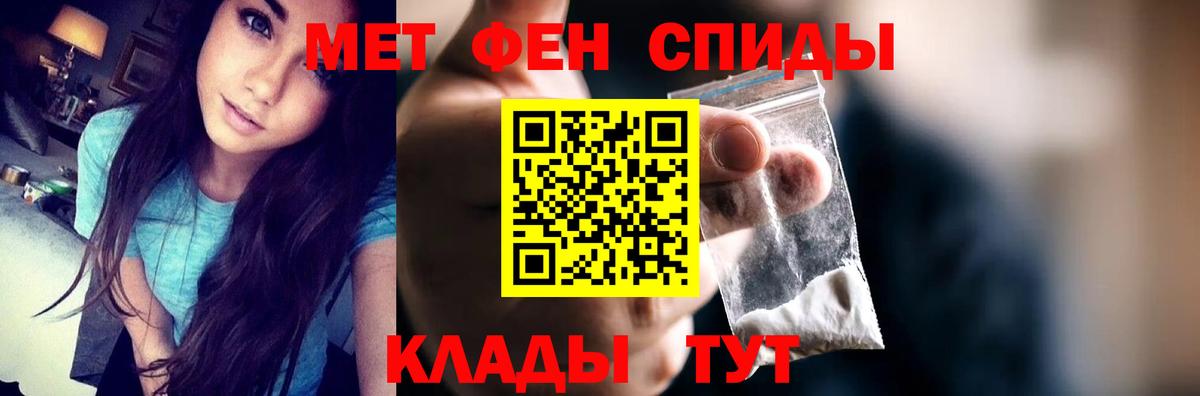 АМФ 98%  Amphetamine  Амфетамин  Вход с VPN  Сорочинск 