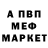 МЕТАДОН methadone Petr Kibanov
