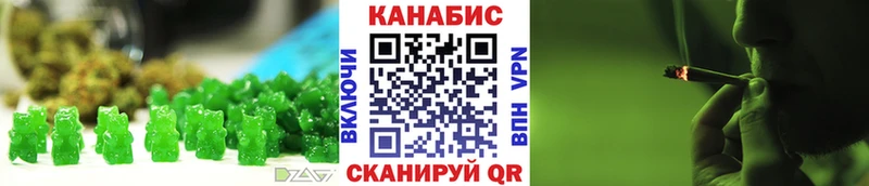 Canna-Cookies марихуана Сорочинск