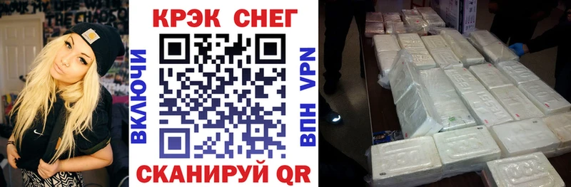 хочу   нарко площадка какой сайт  Cocaine VHQ  Сорочинск  KRAKEN как войти 