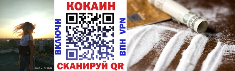 КОКАИН 97% Сорочинск