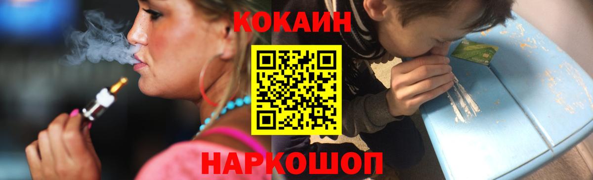 Сорочинск  Кокаин Боливия  Вход с VPN  Кокаин  Кокаин 98% 