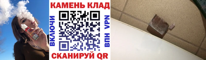 Гашиш Cannabis  Сорочинск 
