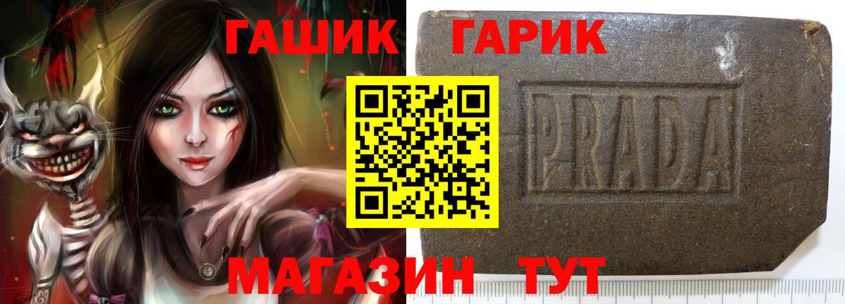 Гашиш Premium Сорочинск