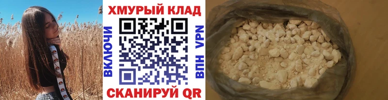 OMG ТОР  Сорочинск  ГЕРОИН афганец 