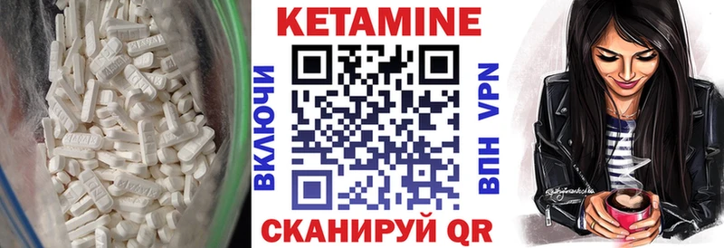Кетамин ketamine  Сорочинск 