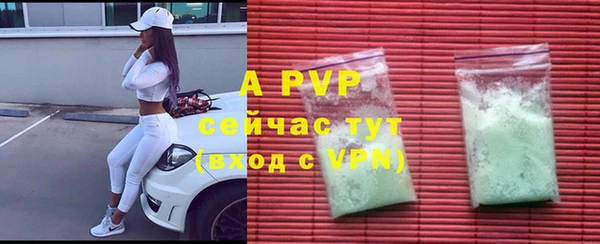 мяу мяу кристалл Няндома