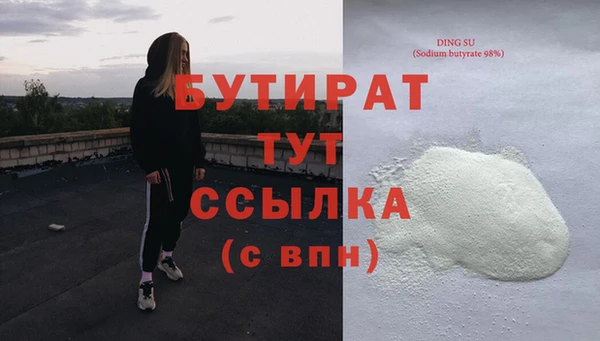 винт Губаха