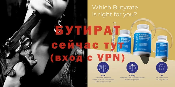 винт Губаха