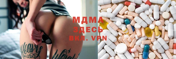 гашик Осташков
