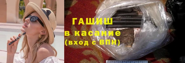 крисы Нязепетровск