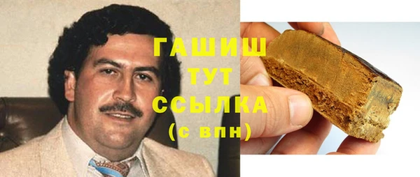 соль ск Грязи