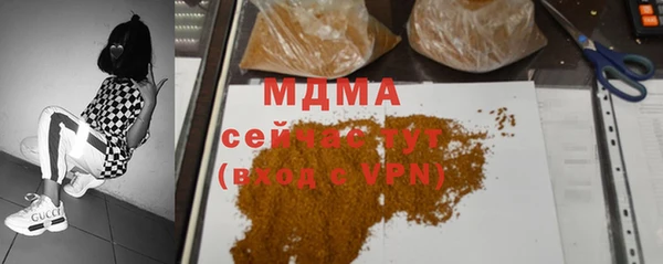 2c-b Нягань
