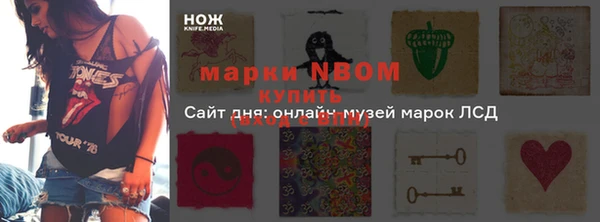 2c-b Нягань