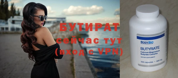 2c-b Нягань