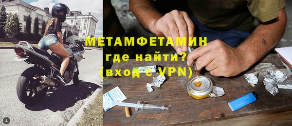 мяу мяу кристалл Няндома