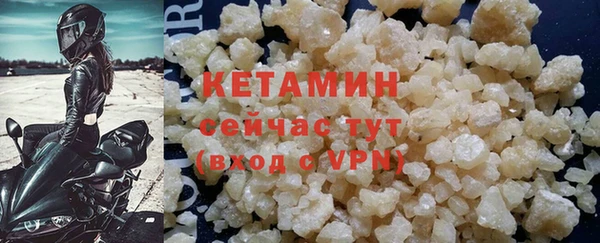 соль ск Грязи