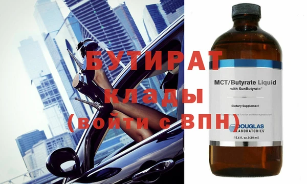 2c-b Нягань