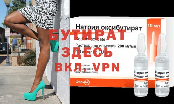 крисы Нязепетровск
