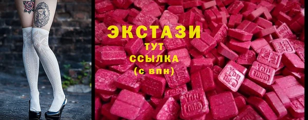 мяу мяу кристалл Няндома