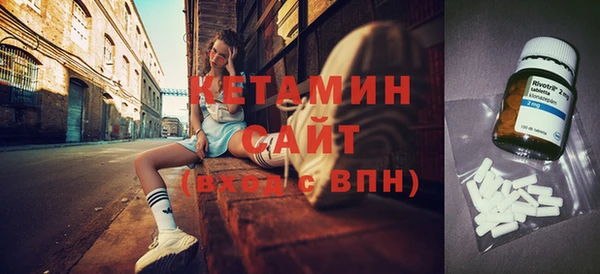 мяу мяу кристалл Няндома