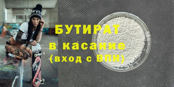 крисы Нязепетровск