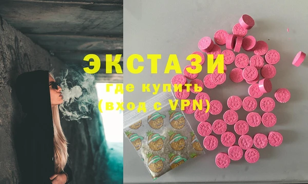 мяу мяу кристалл Няндома