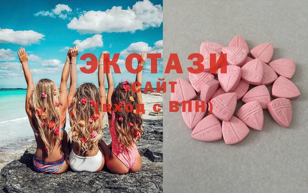 соль ск Грязи