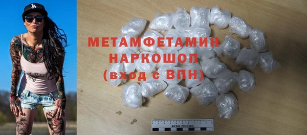 крисы Нязепетровск