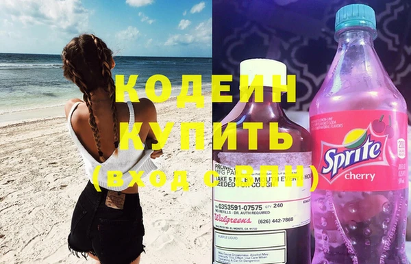 мяу мяу кристалл Няндома