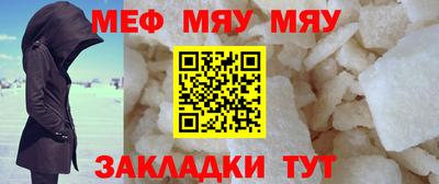 мескалин Гагарин