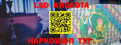 MESCALINE Гай