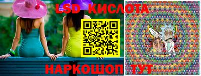 MESCALINE Гай