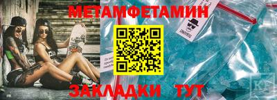 мескалин Гагарин