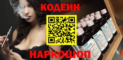MESCALINE Гай
