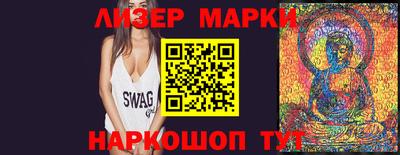 мескалин Гагарин