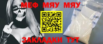 мескалин Гагарин