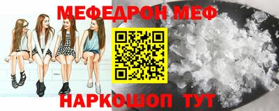 мескалин Гагарин