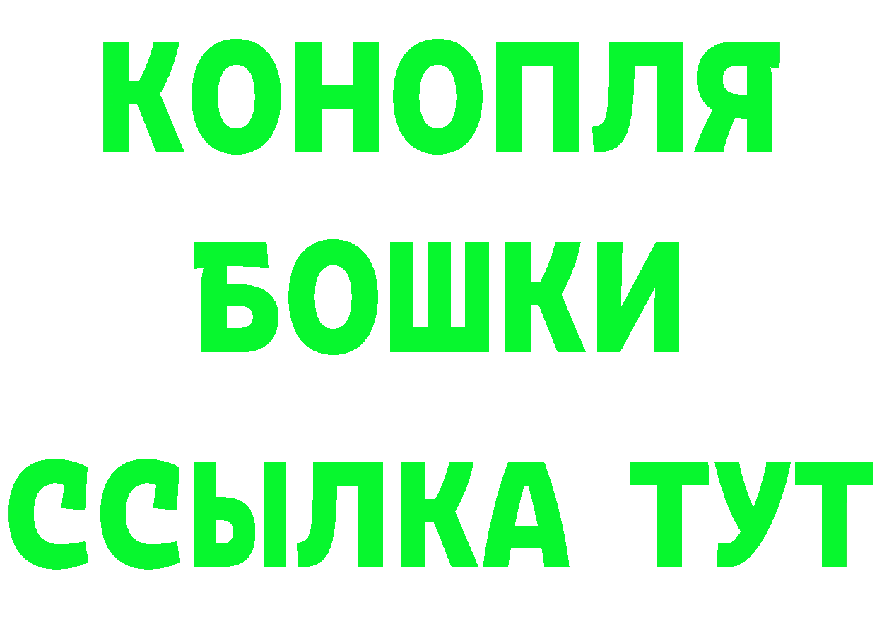 КЕТАМИН VHQ вход darknet кракен Сорочинск