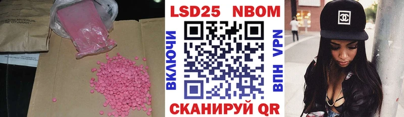 даркнет сайт  Сорочинск  ЛСД экстази ecstasy 