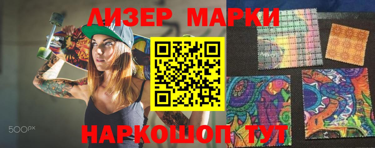 Сорочинск  Лсд 25 экстази ecstasy  Лсд 25 экстази кислота  Вход с VPN 