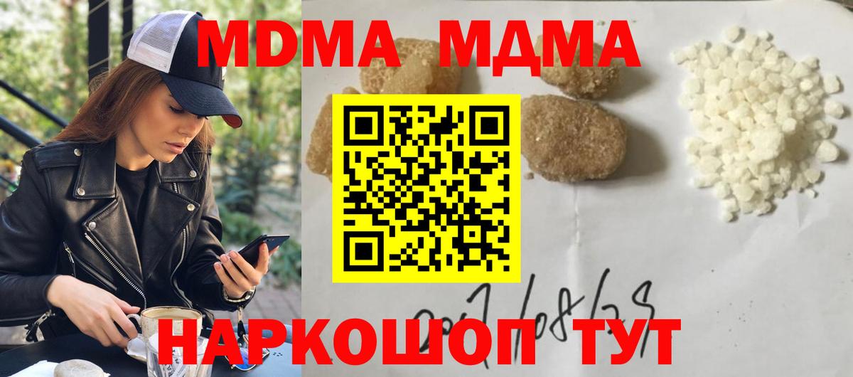 МЕФ  Сорочинск  КОКАИН  Вход с VPN  NBOMe  Конопля  Хэш 