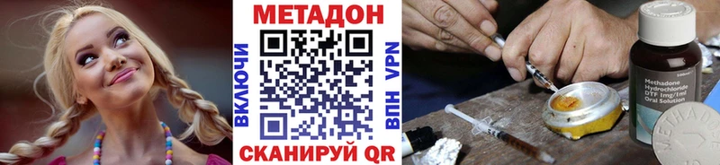 наркошоп Сорочинск МЕТАДОН мёд