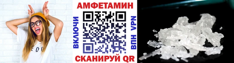 blacksprut как зайти  Сорочинск  МЕТАМФЕТАМИН винт 