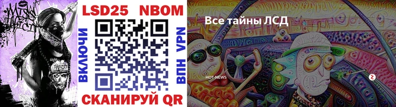 Марки N-bome 1,8мг  купить   Сорочинск 