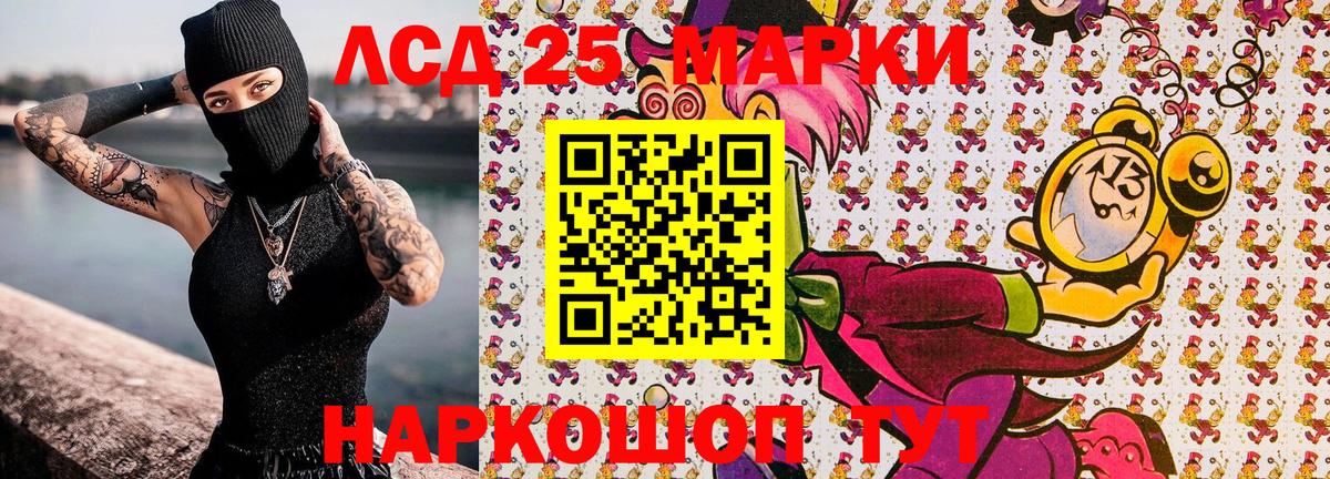 Марки NBOMe 1500мкг  Вход с VPN  Марки NBOMe 1500мкг  Сорочинск 