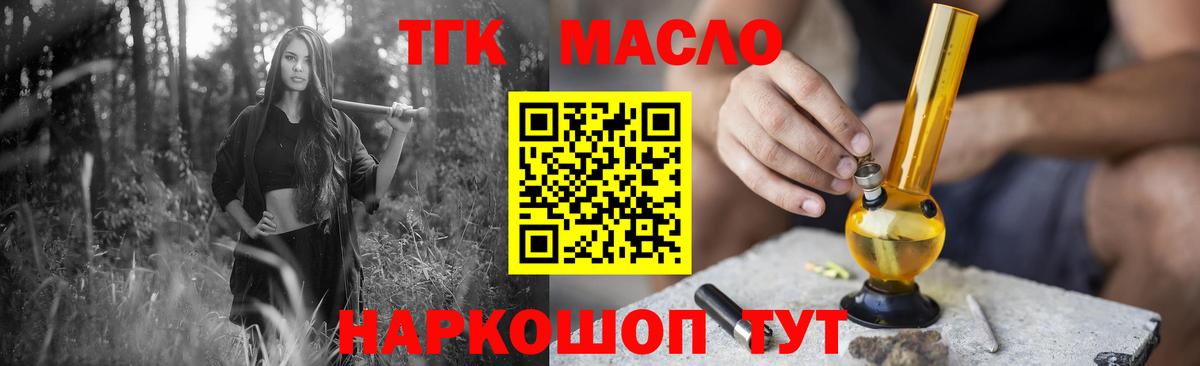 МЕФ кристаллы  Cocaine  Вход с VPN  Гашиш  Сорочинск  Марихуана 